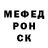 МЕТАДОН кристалл craftir 007