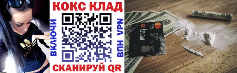 Купить где  Туймазы  COCAIN Columbia 