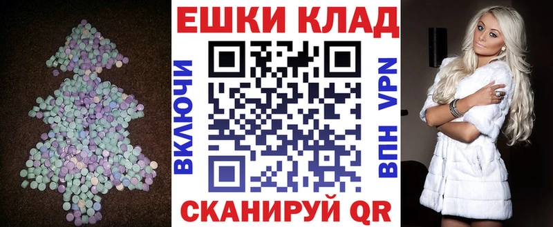 Купить  Туймазы  Ecstasy таблы 
