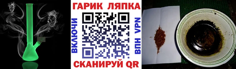 ГАШ Premium  Купить закладки  Туймазы 