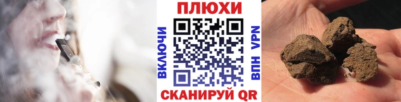 Гашиш Ice-O-Lator Туймазы