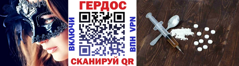 Героин афганец  Купить закладки  Туймазы 