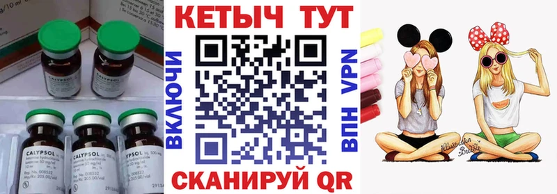 КЕТАМИН ketamine  Купить где  Туймазы 