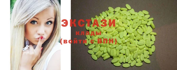молекула духа Белокуриха