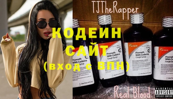 2c-b Белоозёрский