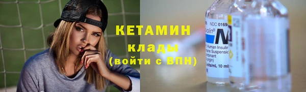 молекула духа Белокуриха