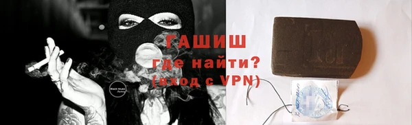 меф Беломорск
