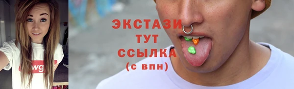 молекула духа Белокуриха