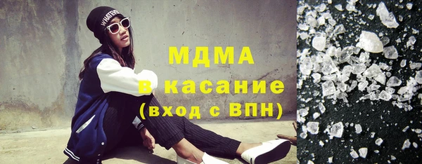 меф Беломорск