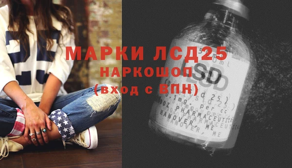 молекула духа Белокуриха