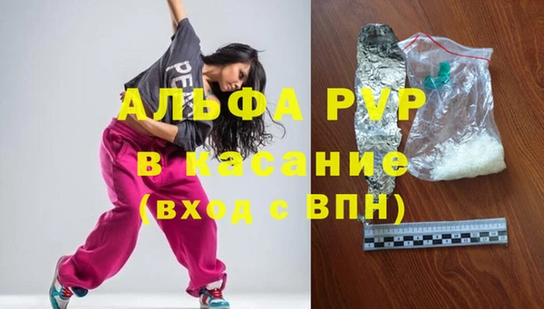 меф Беломорск