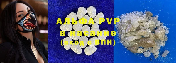 меф Беломорск