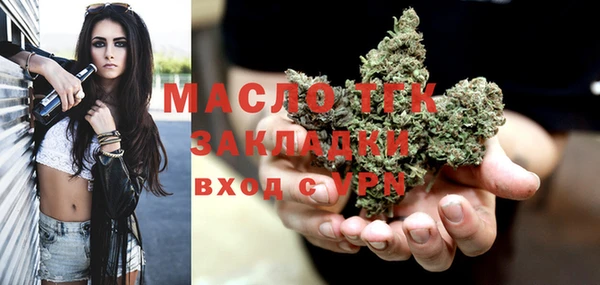 меф Беломорск