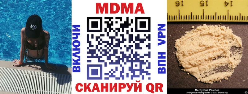 Купить закладки  Туймазы  МДМА Molly 