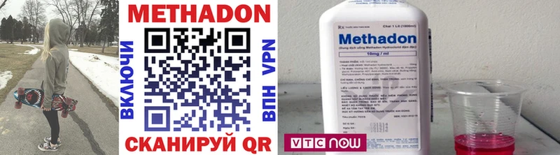 Купить  Туймазы  МЕТАДОН кристалл 