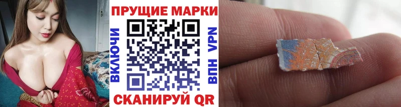 Марки 25I-NBOMe 1,5мг  Купить закладки  Туймазы 