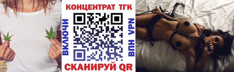Дистиллят ТГК гашишное масло  Купить где  Туймазы 